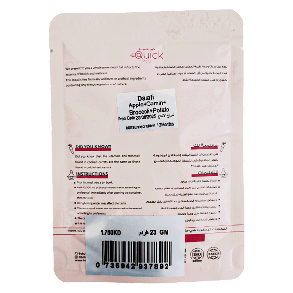 Carousel Main Image 2