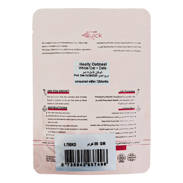 Carousel Main Image 2