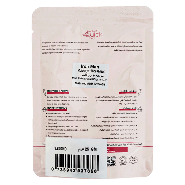 Carousel Main Image 2