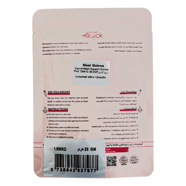 Carousel Main Image 2