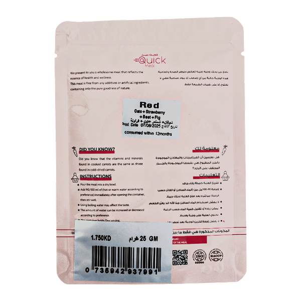 Carousel Main Image 2