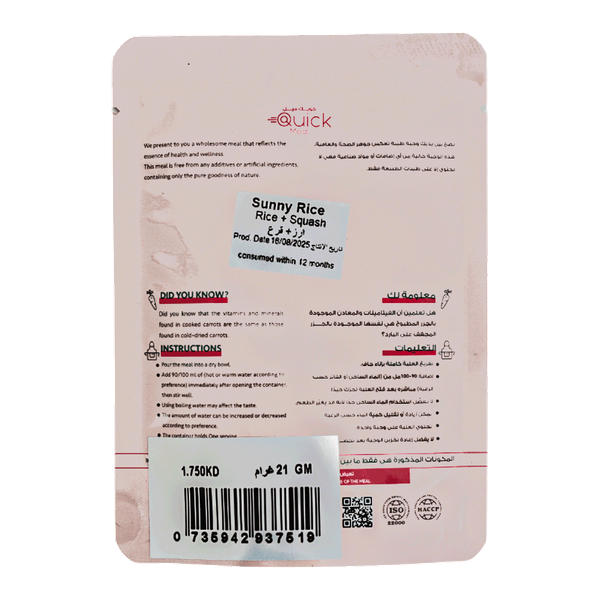 Carousel Main Image 2