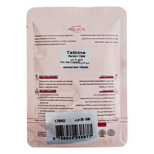 Carousel Main Image 2