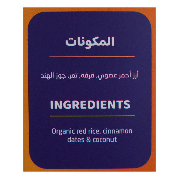 Carousel Main Image 2