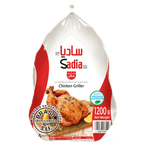 Sadia Whole Chicken