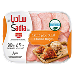 Sadia Frozen Chicken Thighs