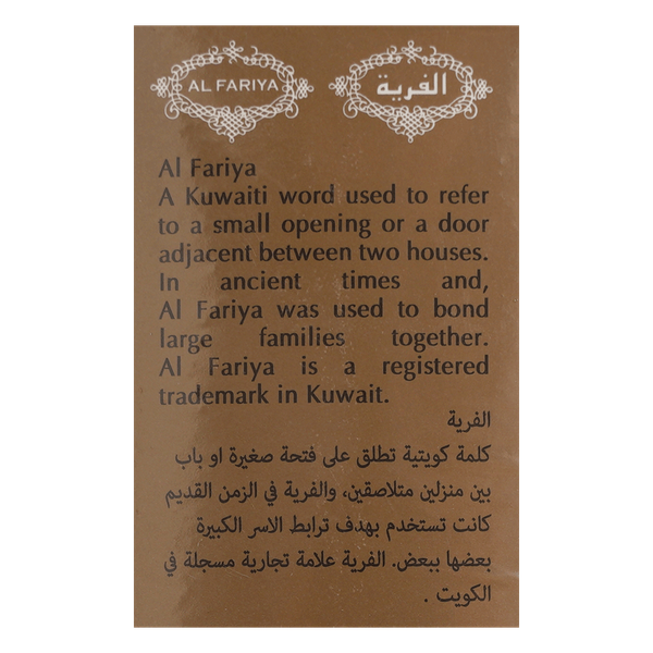 Carousel Main Image 2