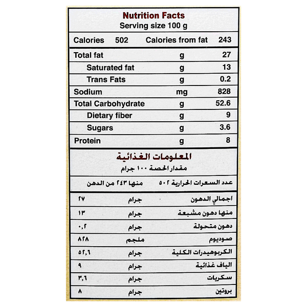 Carousel Main Image 2