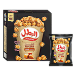 من البطال فشار بالكراميل