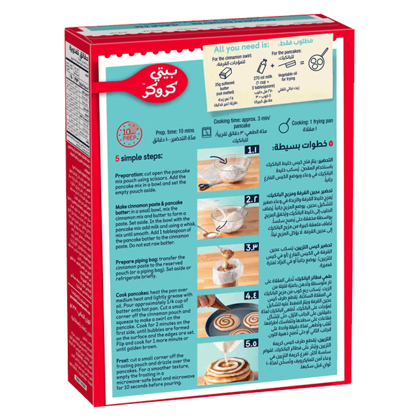 Carousel Main Image 2