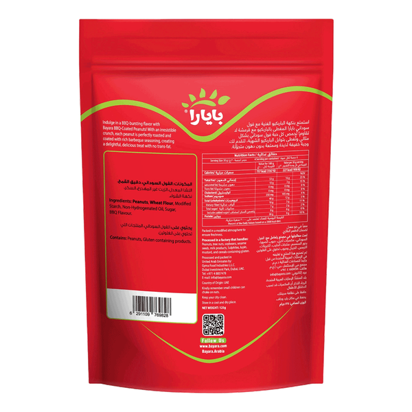 Carousel Main Image 2