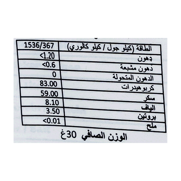 Carousel Main Image 2