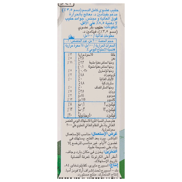 Carousel Main Image 2