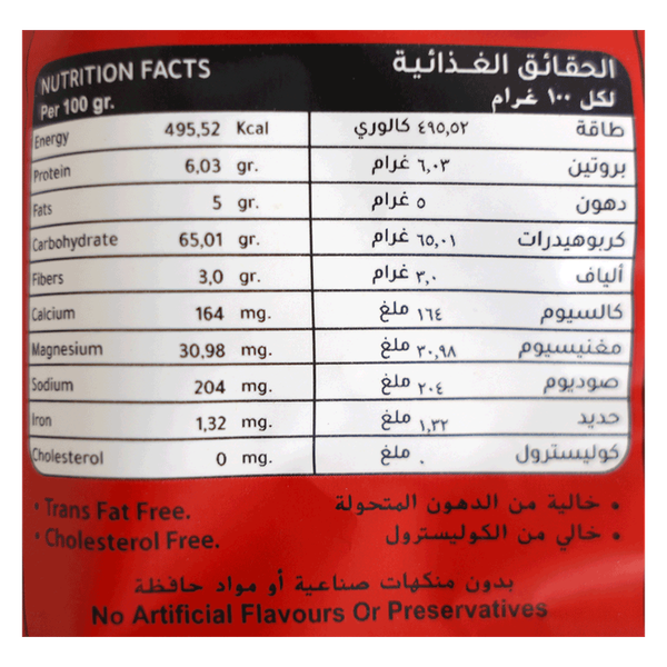 صورة المنتج 2
