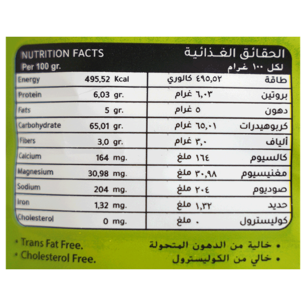 صورة المنتج 2