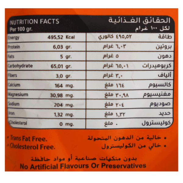 صورة المنتج 2