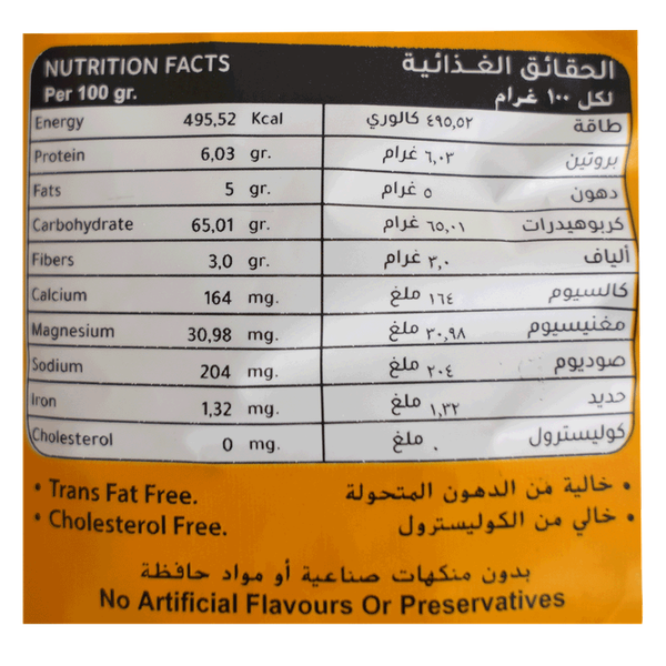 صورة المنتج 2