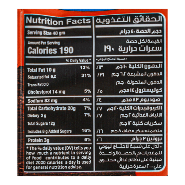 Carousel Main Image 2