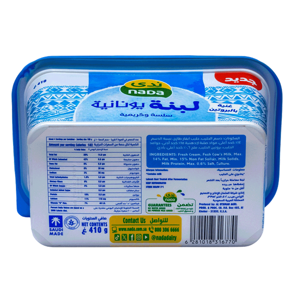 Carousel Main Image 2