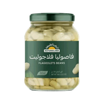 Natureland Flageolets Beans 