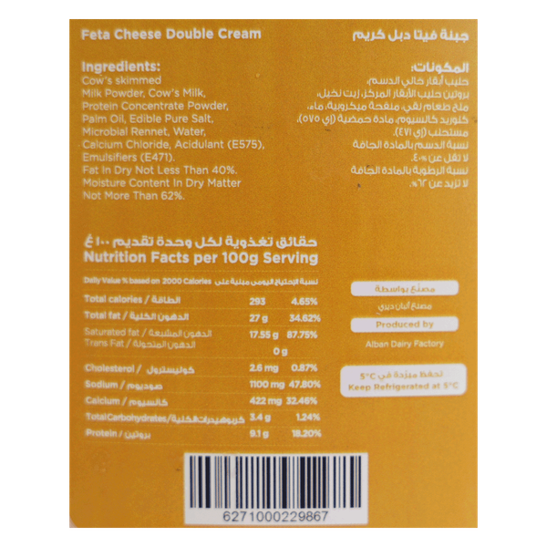 Carousel Main Image 2