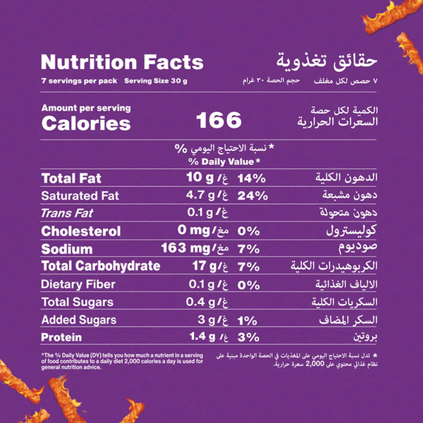 Carousel Main Image 2