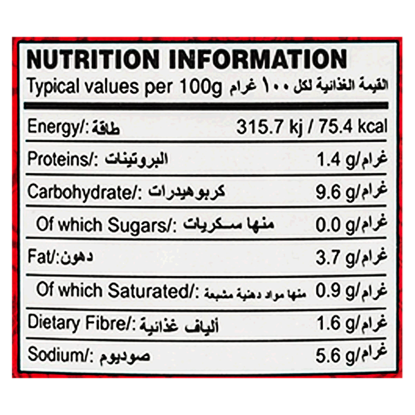 Carousel Main Image 2