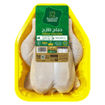 Tanmiah Fresh Whole Chicken - Tray Pack