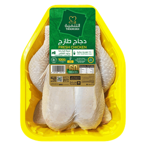 Tanmiah Fresh Whole Chicken - Tray Pack