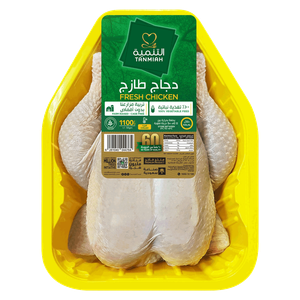 Tanmiah Fresh Whole Chicken - Tray Pack