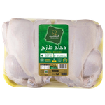 Tanmiah Fresh Whole Chicken – Twin Tray Pack