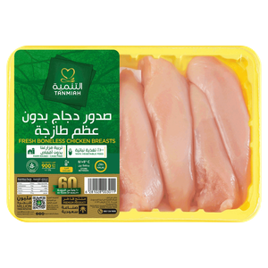 Tanmiah Fresh Boneless Chicken Breasts – Tray Pack