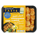 Shish Tawouk Fresh Tender Chicken Breast – Tray Pack