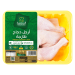 Tanmiah Fresh Chicken Legs – Tray Pack