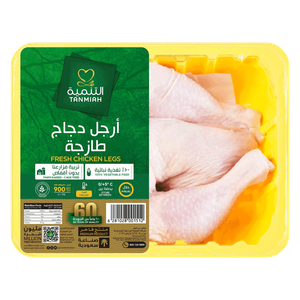 Tanmiah Fresh Chicken Legs – Tray Pack