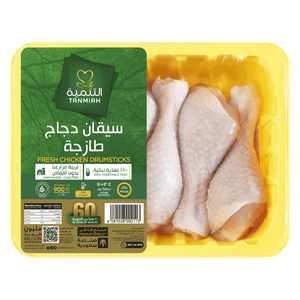 Tanmiah Fresh Chicken Drumsticks – Tray Pack