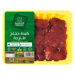 Tanmiah Fresh Chicken Liver – Tray Pack