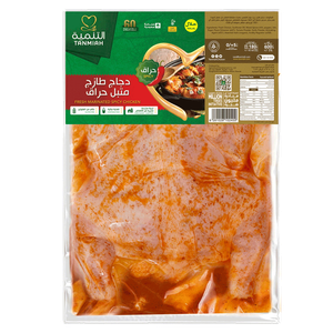 Fresh Marinated Spicy Chicken