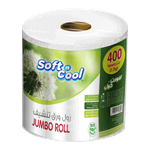 رول جامبو اقتصادي