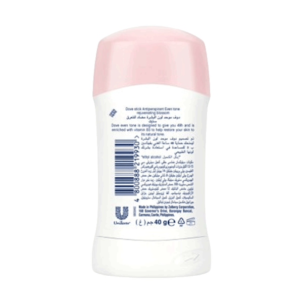 Carousel Main Image 2