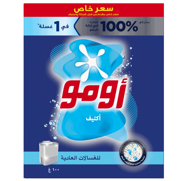 Carousel Main Image 2