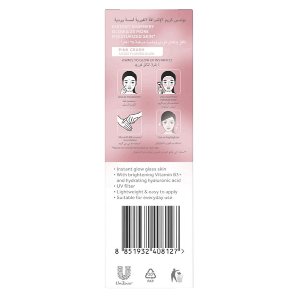 Carousel Main Image 2