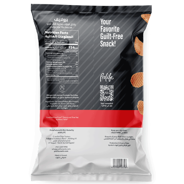 Carousel Main Image 2