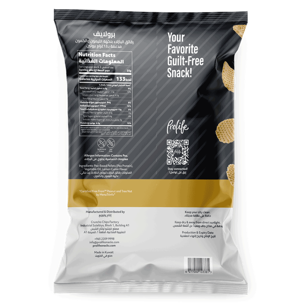 Carousel Main Image 2