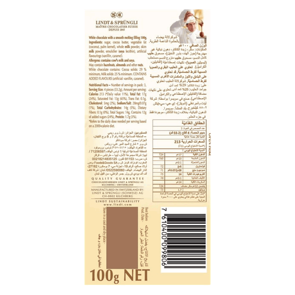 Carousel Main Image 2