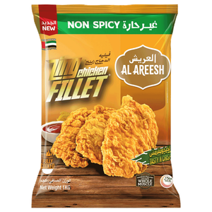 الاريش زينج فيليه دجاج غير حار
