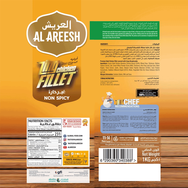 Carousel Main Image 2