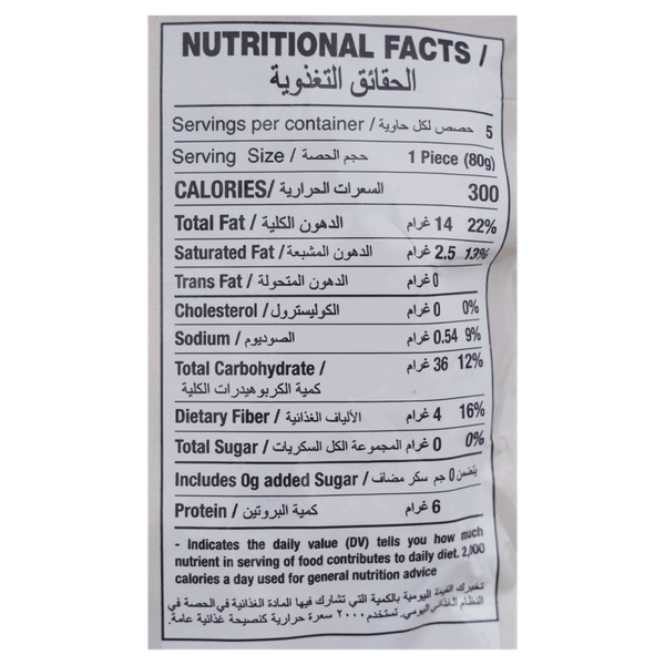 Carousel Main Image 2