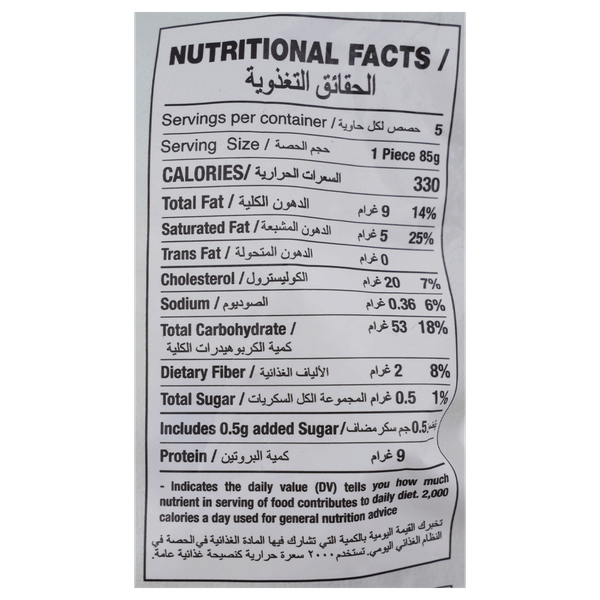 Carousel Main Image 2