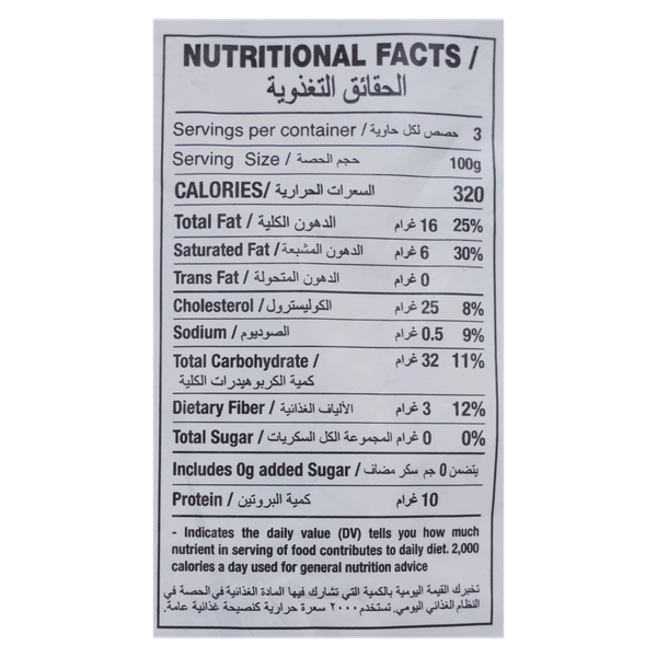 Carousel Main Image 2